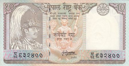 Népal 10 Rupees - Roi B.B. Bikram - Antilopes - (1985-1987)