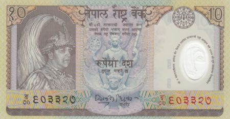 Népal 10 Rupees, Roi Gyanendra Bir Bikram - Accession au trône - 2002 - P.45