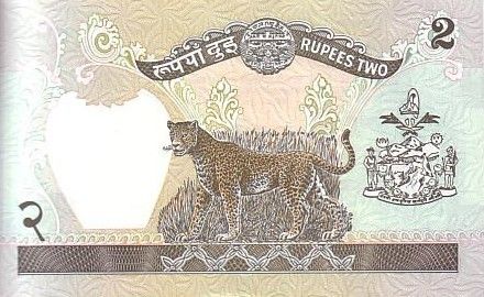 Népal 2 Rupee Roi Birendra Bir Bikram - Léopard