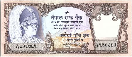 Népal 500 Rupees,   Roi B.B. Bikram - Tigres - 1981 - P.35 b