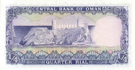 Oman 0.25 Rial Armoiries - Fort