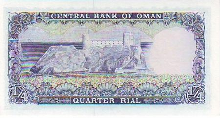 Oman 0.25 Rial Armoiries - Fort