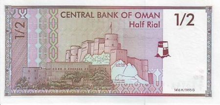 Oman 1/2 Rial,  Sultan Qaboos - 1995 - P.33