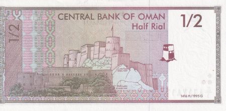 Oman 1/2 Rial - Sultan Qaboos - Fort Nakhl - 1995 - P.33