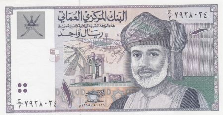 Oman 1 Rial, Sultan Qaboos - 1995 - P.34
