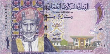 Oman 1 Rial Sultan Qaboos - 45ème Fête National - 2015 (2016) Neuf