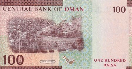 Oman 100 Baisa - Armoiries - 2020 - NEUF - P.NEW