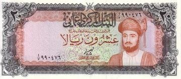 Oman 20 Rial Sultan Qaboos bin Said - Banque Central - 1977