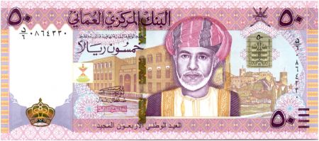 Oman 50 Rials Sultan Qaboos Bin Said - 2010 (2019) - Neuf - National Day
