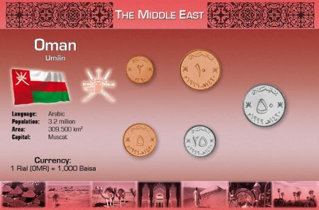 Oman Monnaies du Monde - Oman