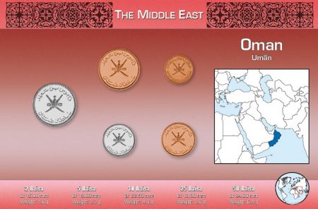 Oman Monnaies du Monde - Oman