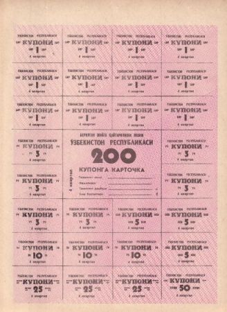 Ouzbékistan 200 Coupons 1993 - Planche de 28 coupons, rose