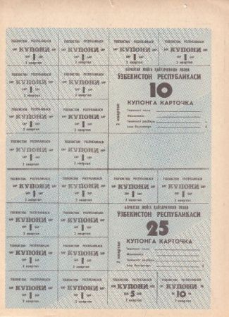 Ouzbékistan 35 Coupons 1993 - Planche de 10 et 25 coupons, bleue