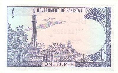 Pakistan 1 Rupee Minaret - 1975