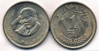 Pakistan 1 Rupee
