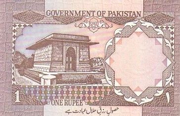 Pakistan 1 Rupee Tombe Allama Mohammed