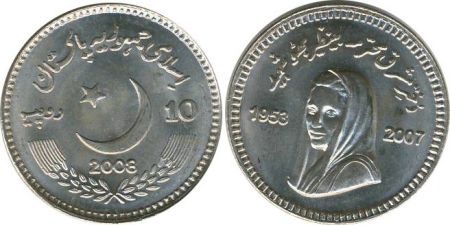 Pakistan 10 Rupee, PAK.001 - 2008