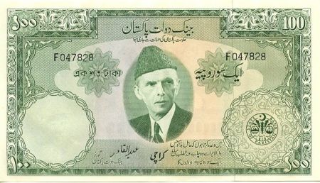 Pakistan 100 Rupee Mohammed Ali Jinnah - 1957