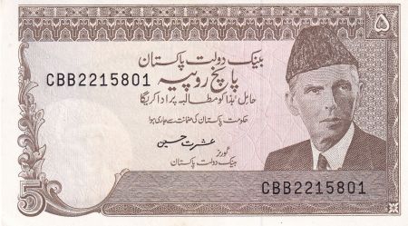 Pakistan 5 Rupees - M. Ali Jinnah - 1999 - Série CBB - P.38