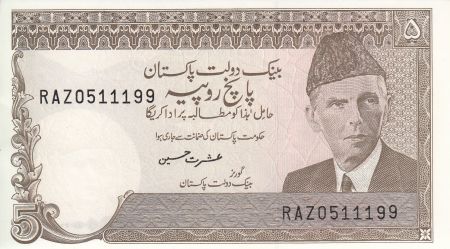 Pakistan 5 Rupees,  M. Ali Jinnah - Tunnel - 1983