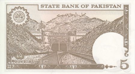 Pakistan 5 Rupees,  M. Ali Jinnah - Tunnel - 1983