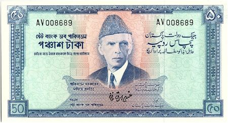 Pakistan 50 Rupees - M. Ali Jinnah - Boutres - 1964 - P.17 b