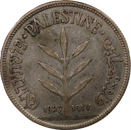 Palestine PALESTINE - 100 MILS ARGENT 1927