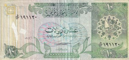 Qatar 10 Riyals - Armoiries - Musée National - 1996 - P.16a