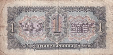 Russie 1 Chervontsev - Lénine - 1937 - TB - P.202