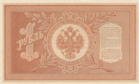 Russie 1 Rouble - 1898 Sign. Shipov (1912-1917) - p.Neuf