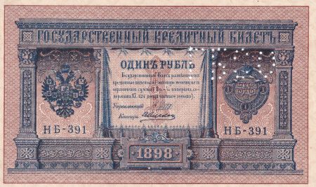 Russie 1 Rouble - Armoiries - Aigle impérial - Annulé - ND (1915) - P.15