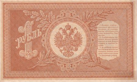 Russie 1 Rouble - Armoiries - Colonnes - 1898 - Sign. Shipov (1912-1917) - P.NEUF - P1.d