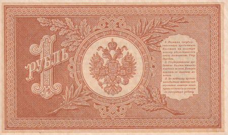Russie 1 Rouble - Armoiries - Colonnes - 1898 - Sign. Shipov (1912-1917) - SPL+ - P1.d