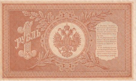 Russie 1 Rouble - Armoiries - Colonnes - 1898 - Sign. Shipov (1912-1917) - SUP+ - P1.d