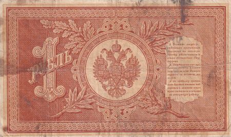 Russie 1 Rouble - Armoiries - Colonnes - Sign. Pleske (1898-1903) - P1.a