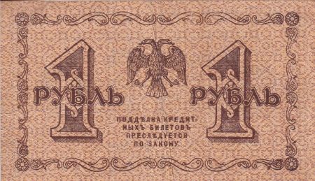 Russie 1 Rouble - Trésor - 1918 - P.86a