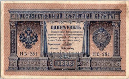 Russie 1 Rouble 1898  Armoiries - Colonnes - Sign. Shipov (1912-1917)