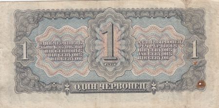 Russie 1 Rouble 1937 - Lénine, bleu - Série M