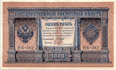 Russie 1 Rouble Armoiries - 1898 Sign. Shipov (1912-1917) - Neuf