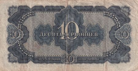 Russie 10 Chervontsev - Lénine - 1937 - TB - P.205