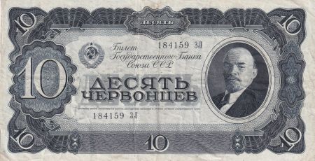 Russie 10 Chervontsev - Lénine - 1937 - TTB - P.205
