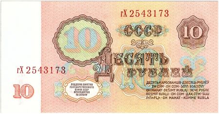 Russie 10 Roubles - Lénine - 1961