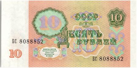 Russie 10 Roubles - Lénine - 1991