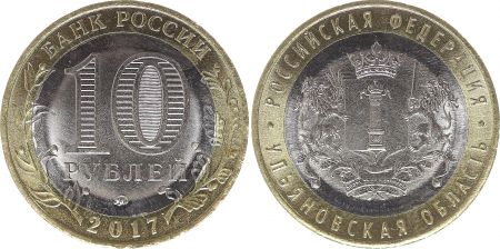 Russie 10 Roubles - Oulianovsk - 2017