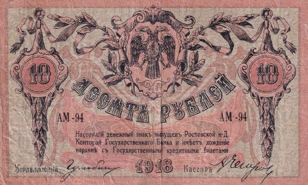 Russie 10 Roubles - Sud Russie - 1918 - P.S411a