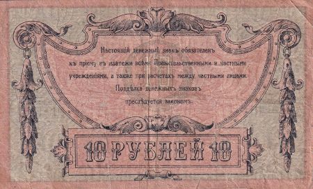 Russie 10 Roubles - Sud Russie - 1918 - P.S411a