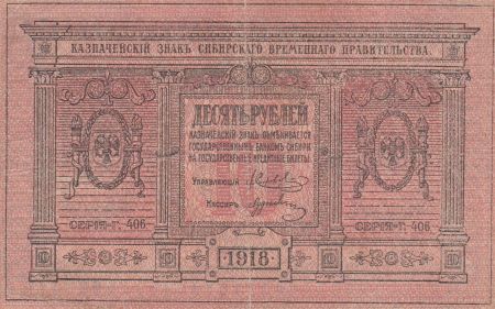 Russie 10 Roubles 1918 - Rose, Armoiries - Série 406
