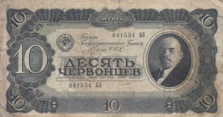 Russie 10 Roubles 1937 - Lénine - Série NL