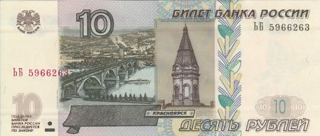 Russie 10 Roubles 1997 - Pont - Surcharge colorisée Football FIFA 2018 verso