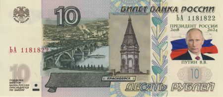 Russie 10 Roubles 1997 - Pont - Surcharge colorisée Poutine élection 2018-2024